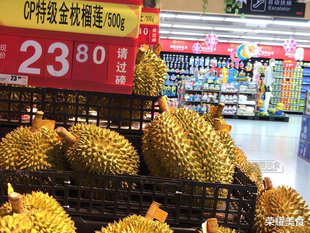 原创买榴莲就要挑母的果肉均匀味道甜教你4招个个香又甜