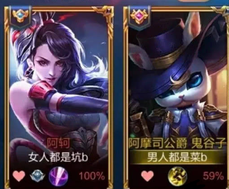 王者荣耀情侣id火了一个比一个虐狗玩游戏也不安宁