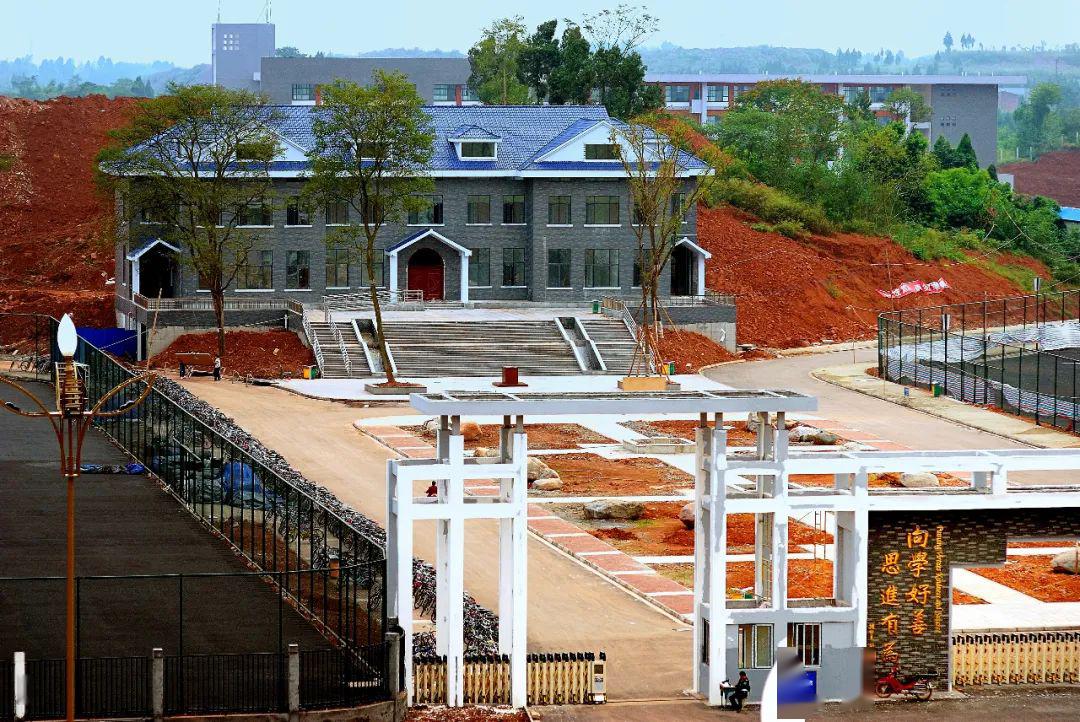 眉州校园仁寿一中北校区向善思进继往开来
