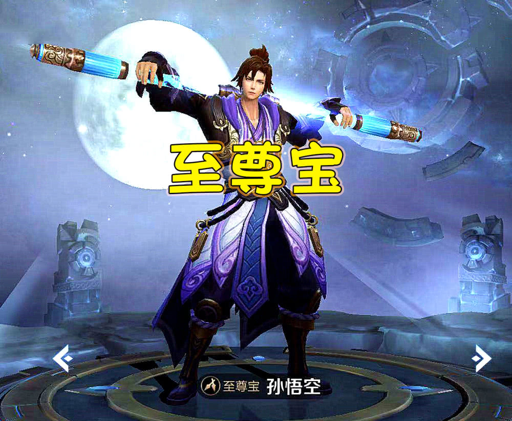 五五开黑节返场皮肤预测至尊宝回归率甚小而这款皮肤极有可能再次上架