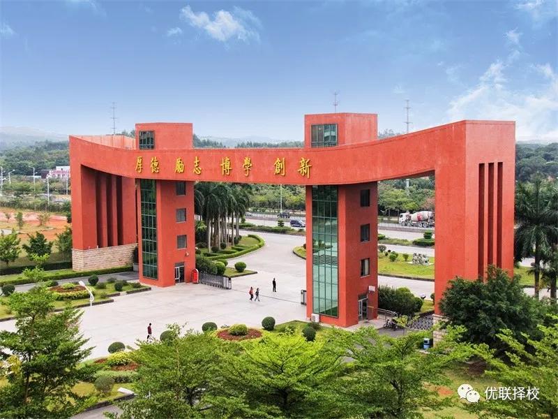 广东财经大学华商学院一所高水平应用型大学