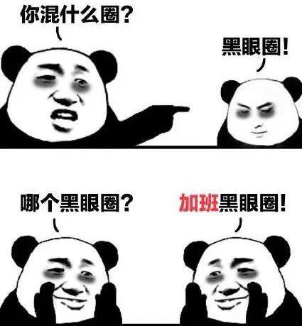 了一个让人哭笑不得网友纷纷搜索"时间管理","多人运动","男友手机"