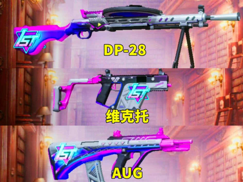 "吃鸡"新赛季手册疑似提前曝光,玩家:早知道就不预约飞行器了