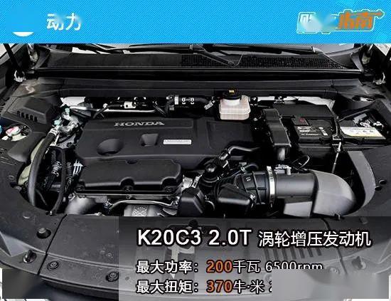 新款冠道依旧提供240turbo和370turbo两种动力可选,分别搭载l15bd型1.