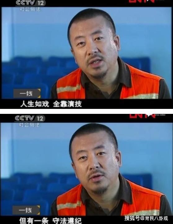 他畏罪潜逃13年,阴差阳错当演员后爆红,如今警察找上门._吉世光