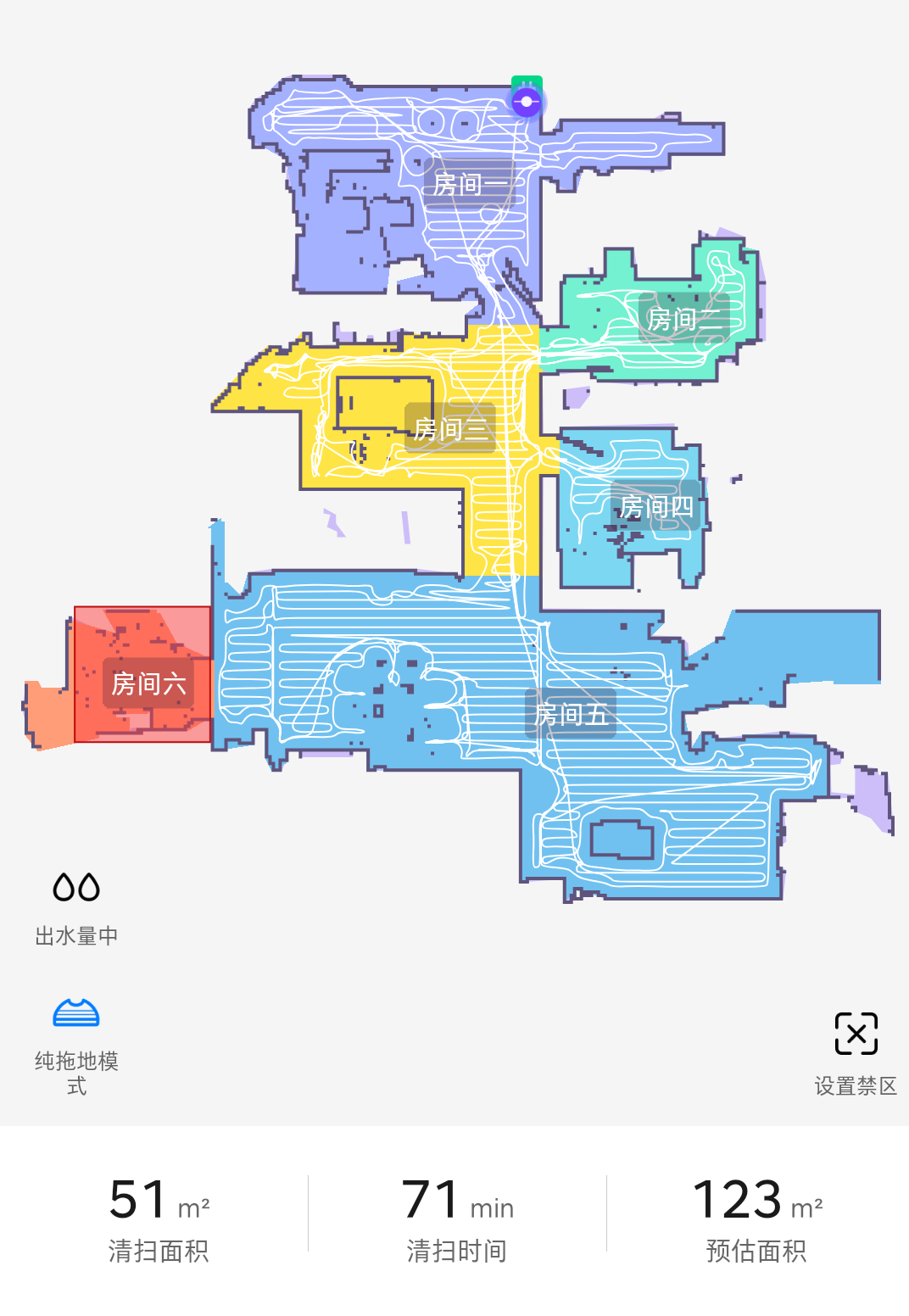华为智选360扫地机器人x90我包一年的家务绝不拉稀摆带