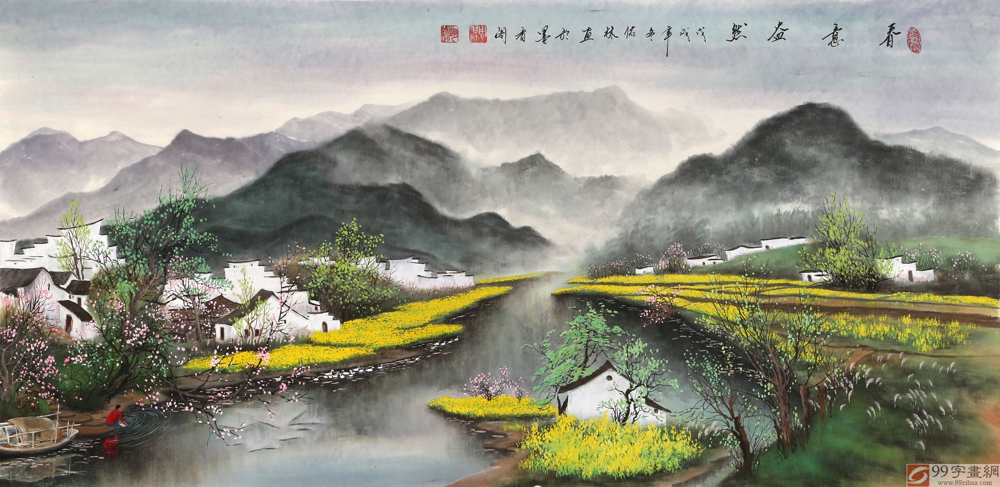 周佑林山水画