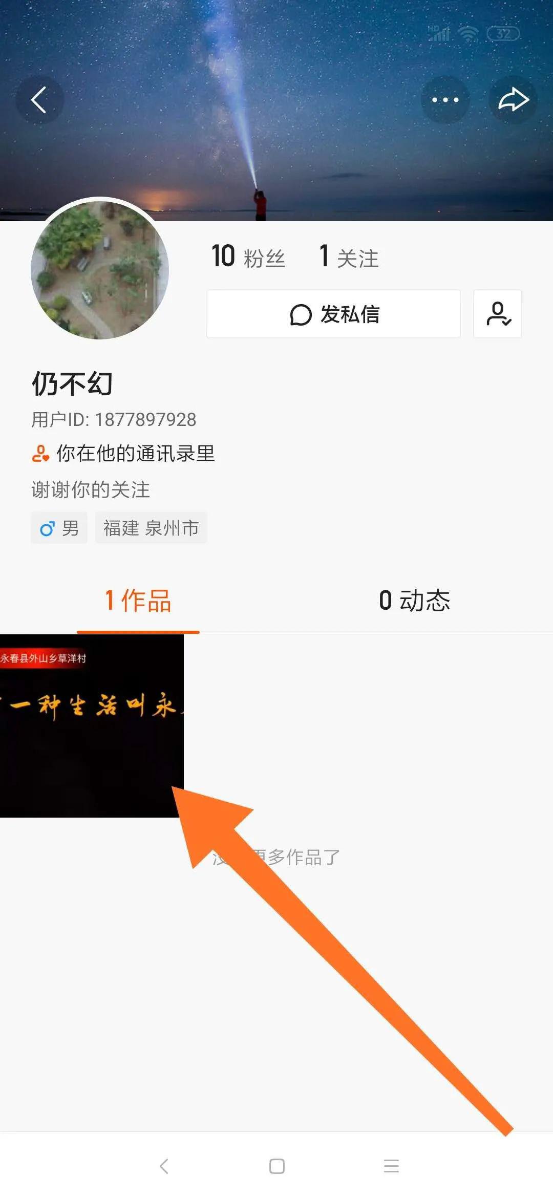 BDC快手点赞怎么隐藏（快手怎么把点赞隐藏关闭2021）