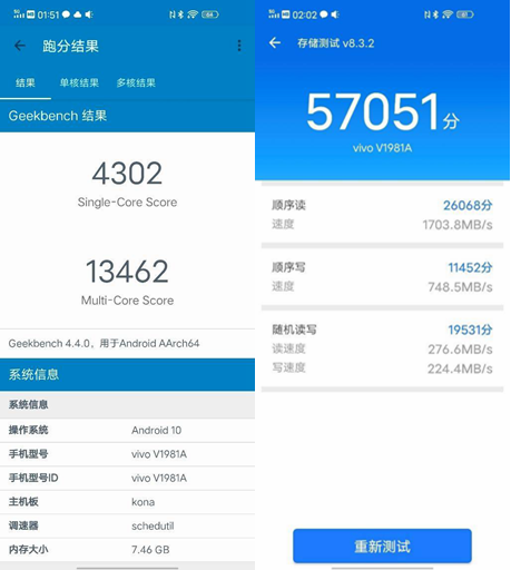 iqooneo3上手体验凭这产品力还能让红米k30pro坐得住