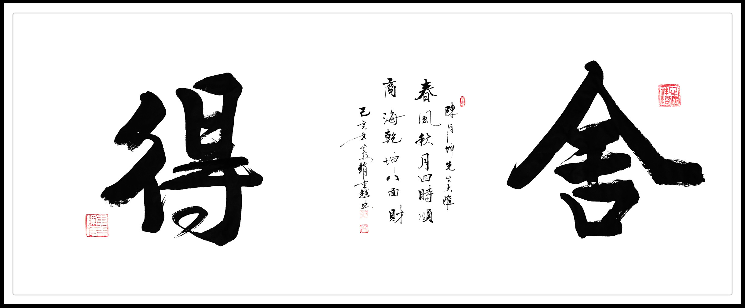 艺术资讯今日推荐中国书法名家赵重辉