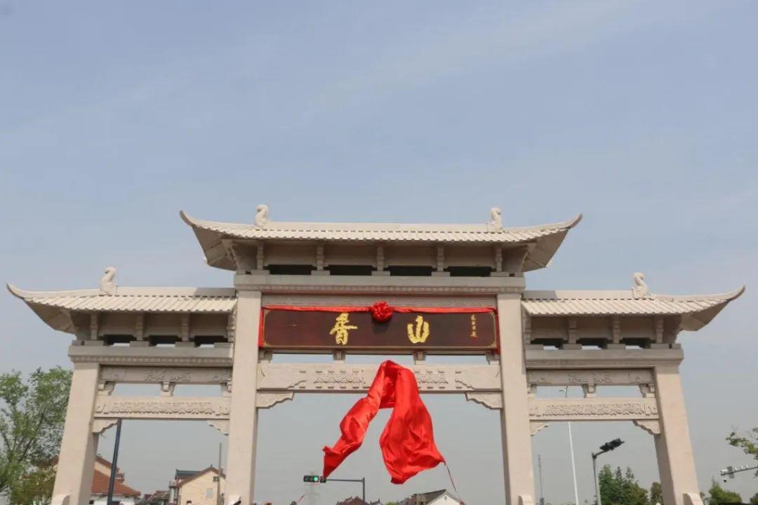 【重磅】探吴根越角,续胥山传奇!嘉兴科技城(大桥镇)胥山遗址公园开园