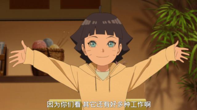博人传动画154集漩涡向日葵的白眼进化还继承了遗传性嘴遁
