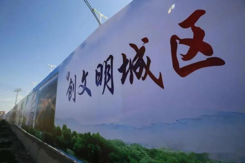 大兴这些地方的围挡是不是特靓?