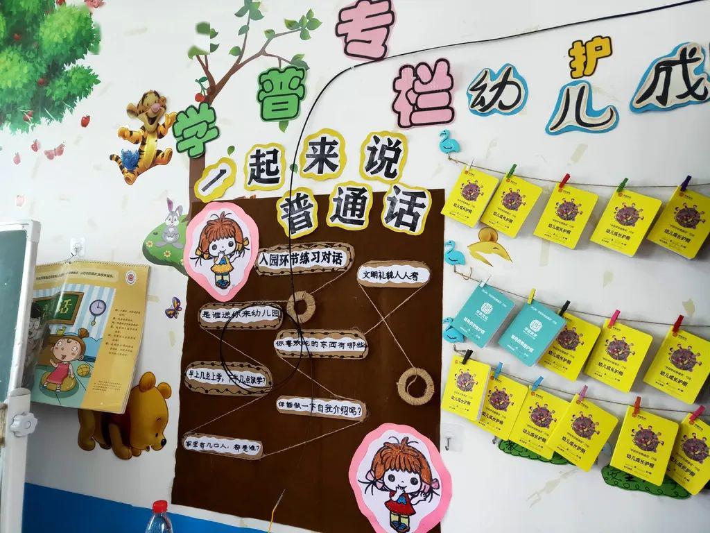 从"学前学普"延伸开的还有更多关怀工作:峨边全县136所"一村一幼"146