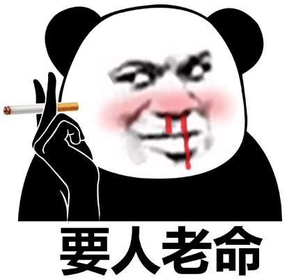当沙雕网友遇到卖茶女骗子已哭晕在厕所