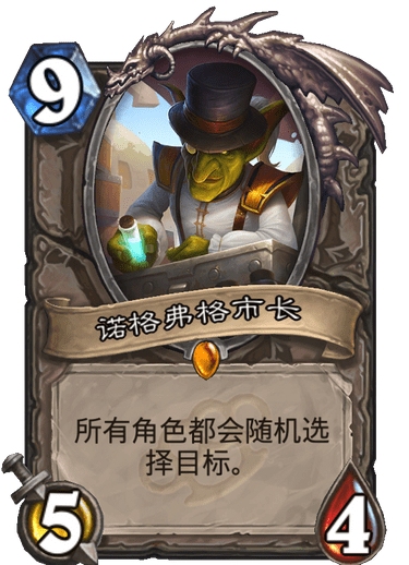 而这张牌的原画伊崔格也与骑士萨满交情不浅——伊崔格曾被萨尔救出