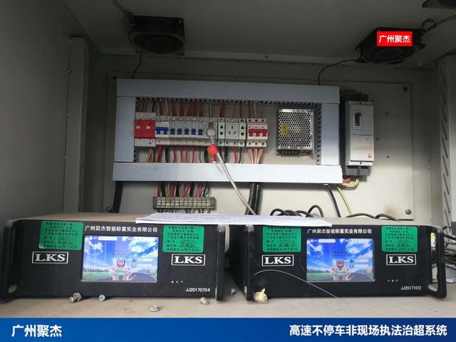 框架|公路治超非现场执法顶层框架设计