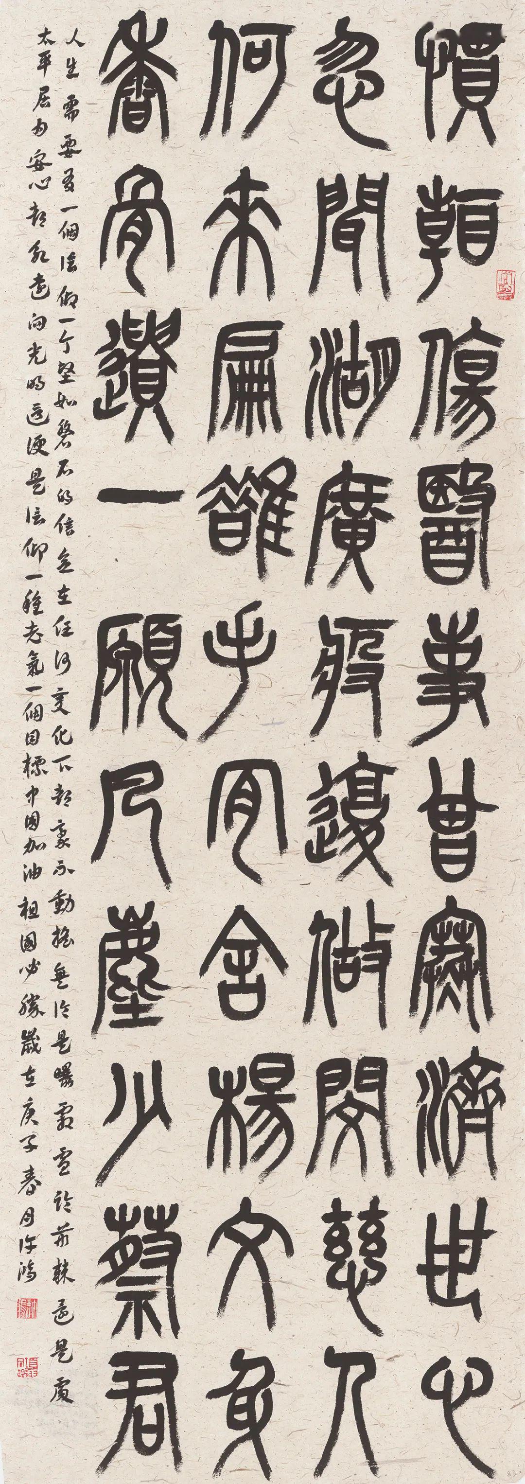 常汉平金丹马亚谢少承黄正明刘灿铭仇高驰王伟林李啸洪炜王继安徐利