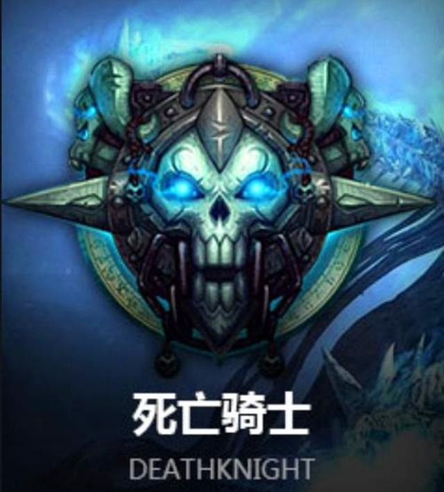 或将成为版本最强势职业_死亡骑士