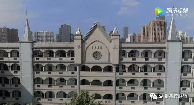德育为先质量立校武汉市第十五中学