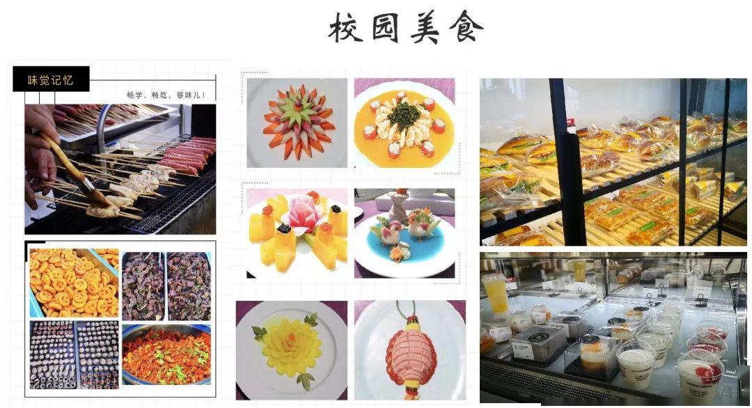 今年第一次这样的学军海创园学校你一定没见过