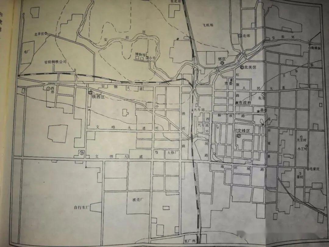 老照片里的安阳,你还记得吗?