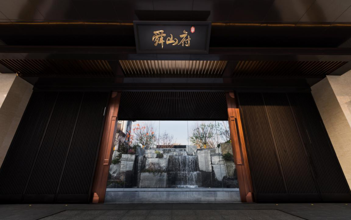 青岛龙湖·舜山府 府门实拍图>