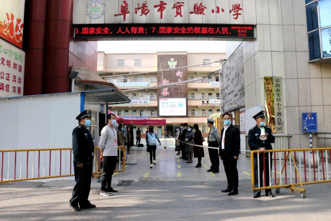 下午分时上课阜阳市三里小学阜阳市泉北小学阜阳市第二实验小学阜阳