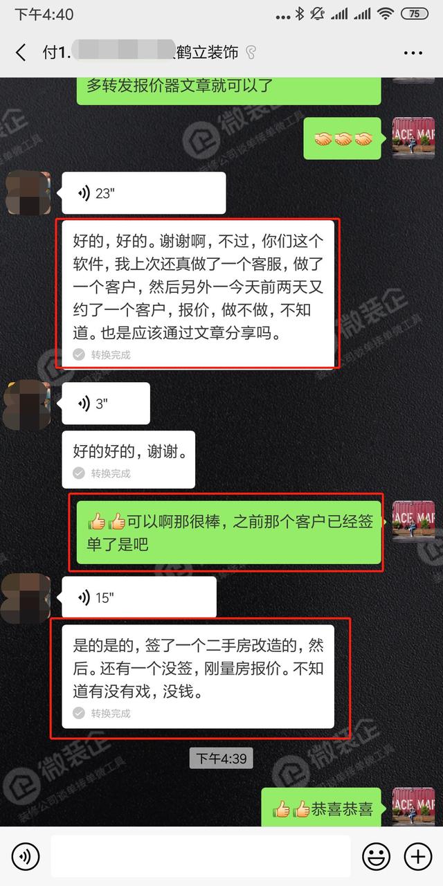 最吸引人的装修朋友圈文案_装修朋友圈文案