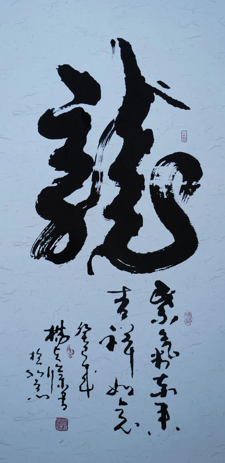 上影演员剧团著名表演艺术家杨在葆书法欣赏