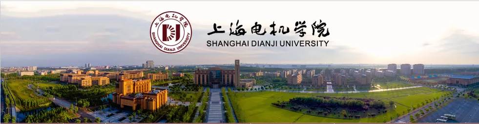 上海电机学院2020年公开高端人才专任教师辅导员共78人