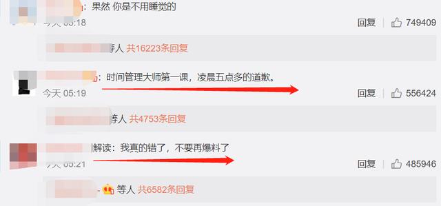 火力全开开撕了!渣男和"养鱼塘"一个跑不掉
