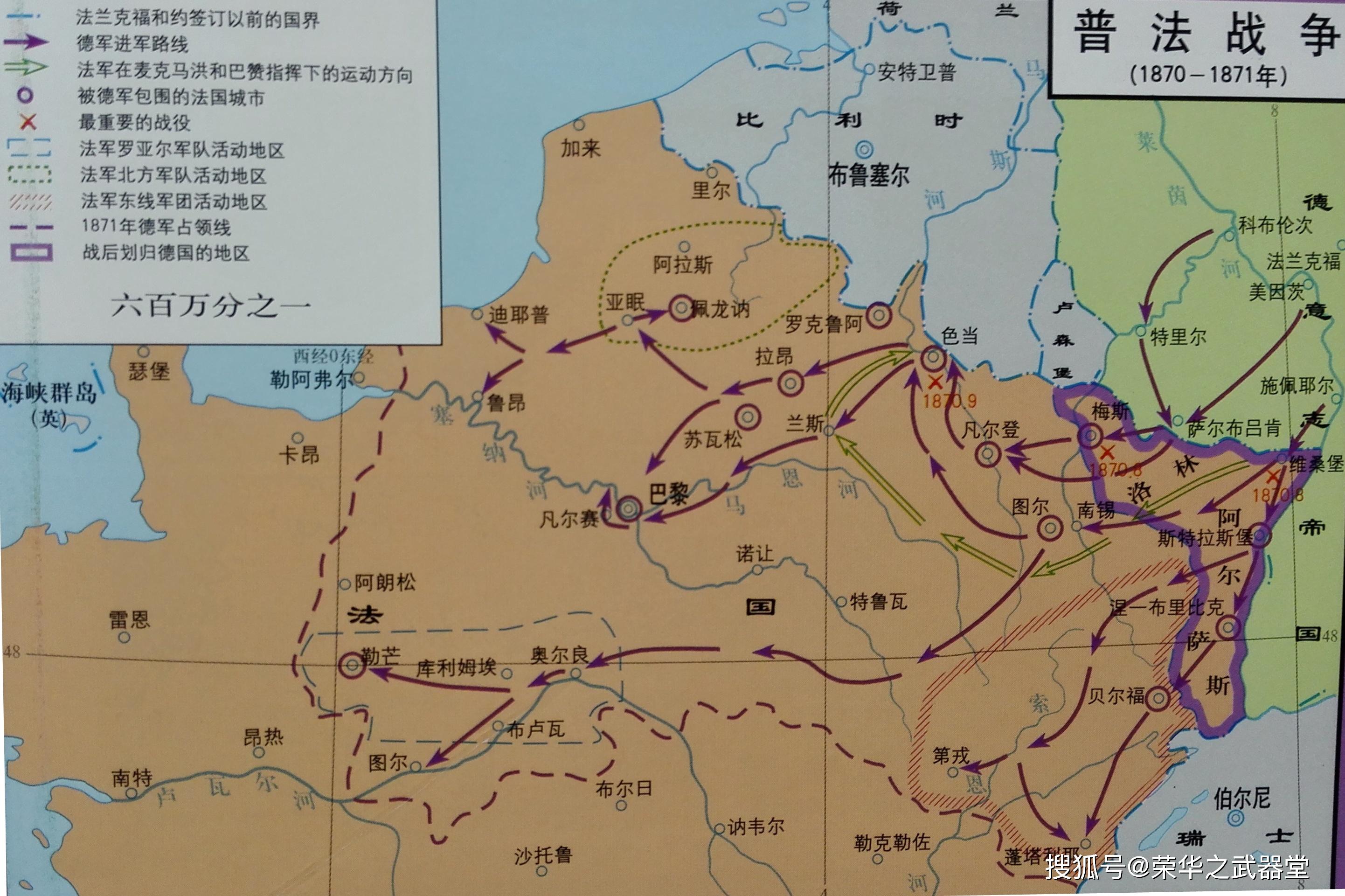 新旧动员制度的较量,普法战争展现普鲁士动员制度,此后独领风骚100多
