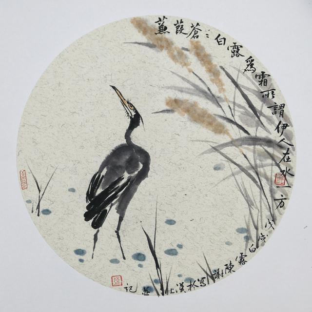 原创老砚陈墨题旧书辣子红烧武昌鱼陈谢诗书画