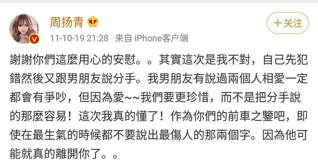 火力全开开撕了!渣男和"养鱼塘"一个跑不掉