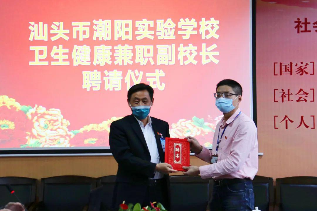 潮阳实验学校,发出重要通知!