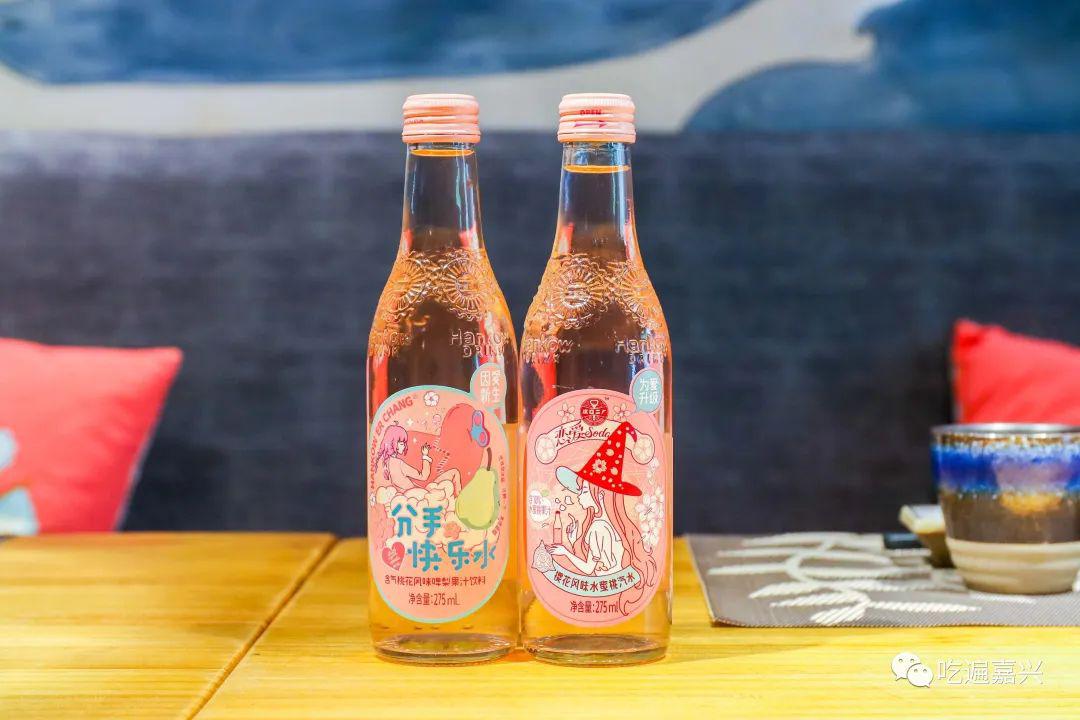 升级版的恋爱soda拥有小魔法~撕开包装纸的外面那一层,再给它"加点儿