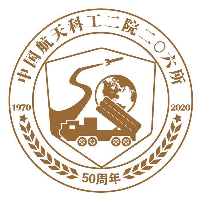 建所50周年主题徽章,哪一款是你最爱?_导弹发射车