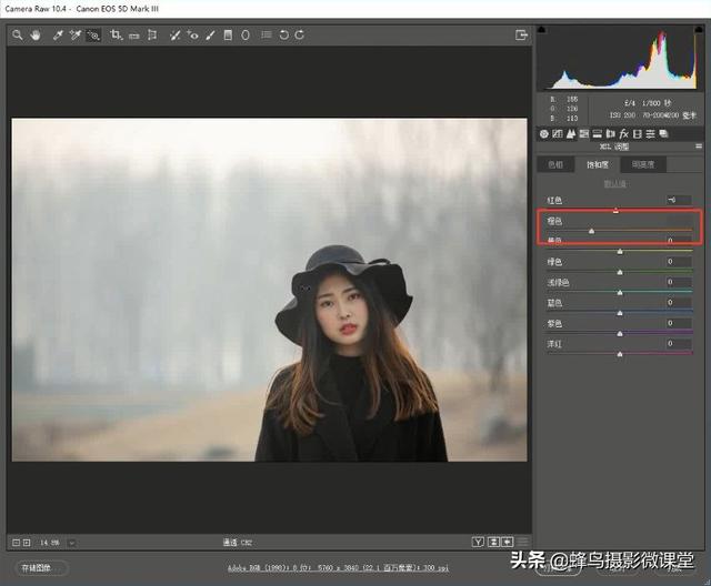 ps人像修图小技巧,10分钟教会你拯救皮肤不通透插图(5) 拯救皮肤不通透,10分钟带你学明白ps人像修图小技巧