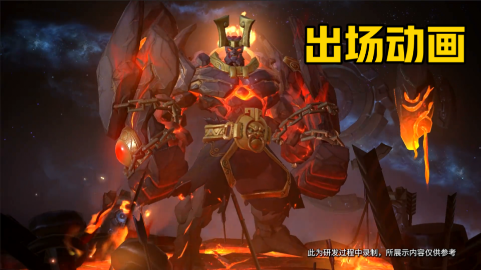 王者荣耀:廉颇地狱岩魂重塑归来,特效完美,死神锁链即将上线!