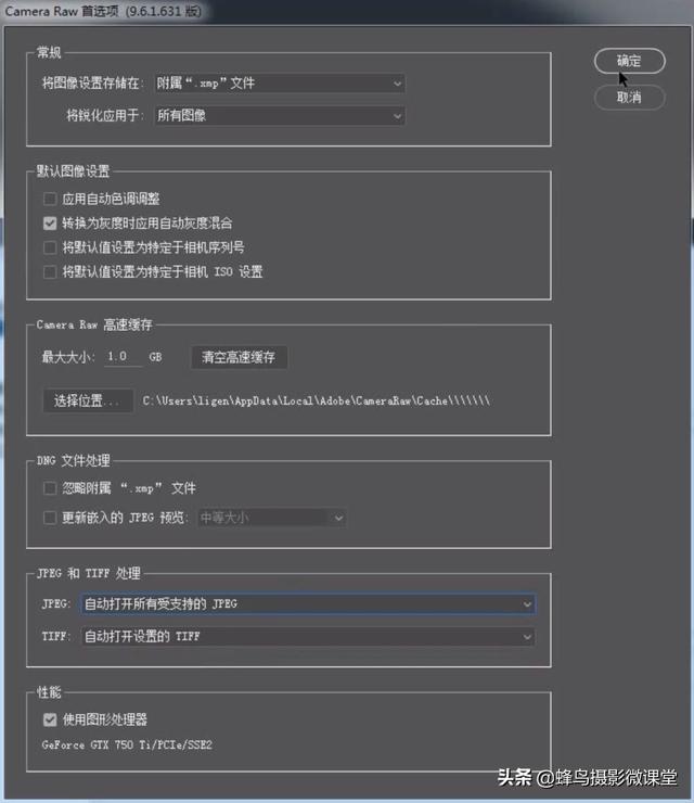 ps人像修图小技巧,10分钟教会你拯救皮肤不通透插图(3) 拯救皮肤不通透,10分钟带你学明白ps人像修图小技巧