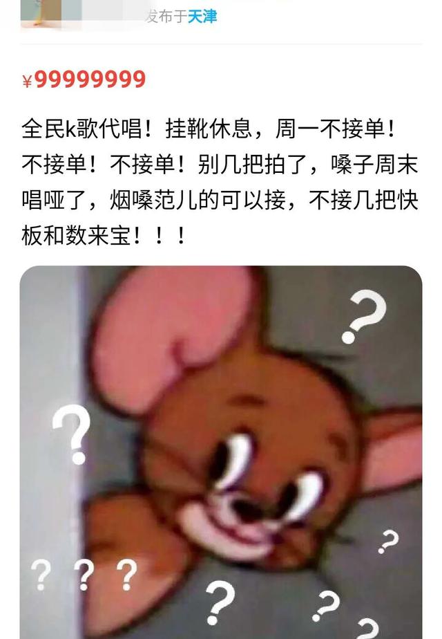 全民k歌可以赚钱吗（全民k歌如何赚钱教程）