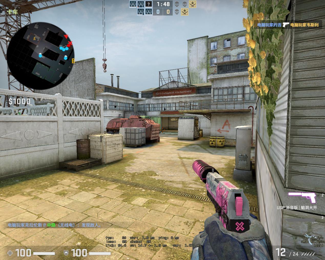 v社被拳头吓到了csgo一个月三次更新加入特殊击杀标志