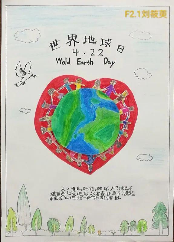 动动手指让我们为世界地球日的小小设计者助力吧北京市力迈中美学校