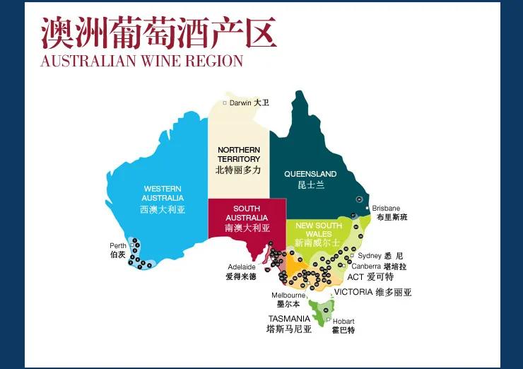 澳洲葡萄酒,知多少?_澳大利亚