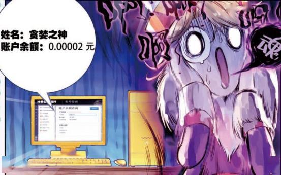 斗罗大陆七原罪神都有各自的缺陷欲望之神让人感到意外