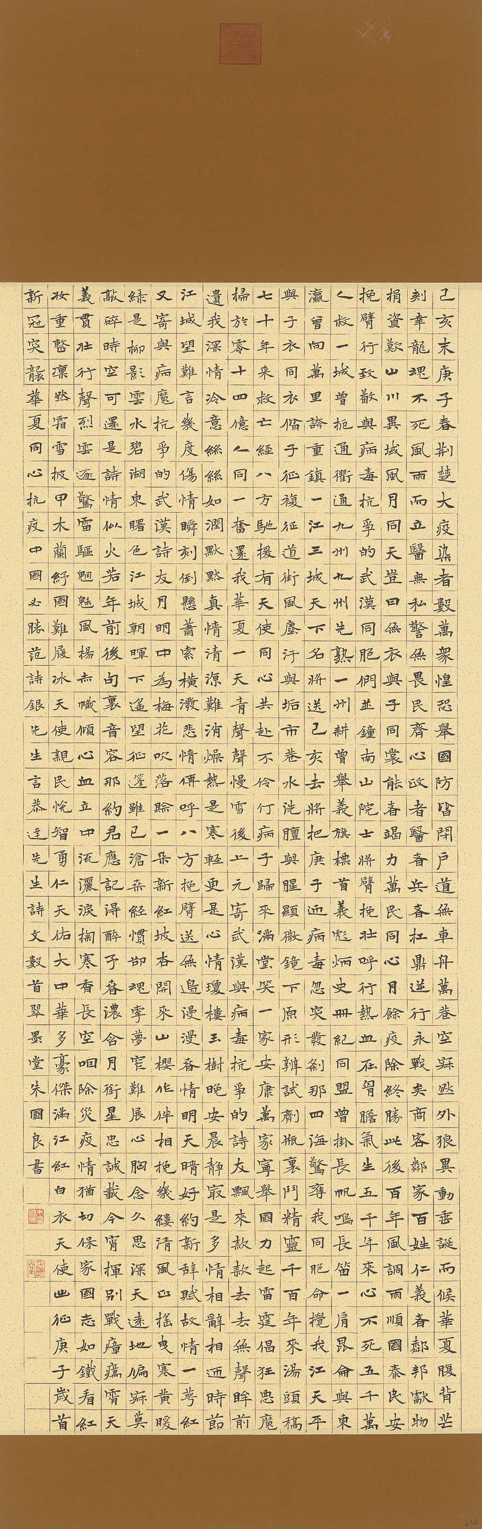 李啸洪炜王继安徐利明阙长山王冰石张杰孙晓云言恭达章剑华尉天池