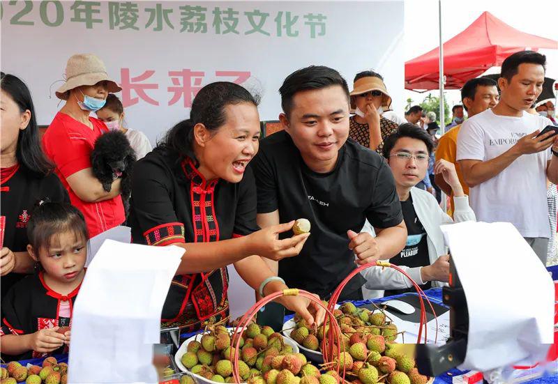 多图视频2020年陵水荔枝文化节开幕现场签约金额32亿元