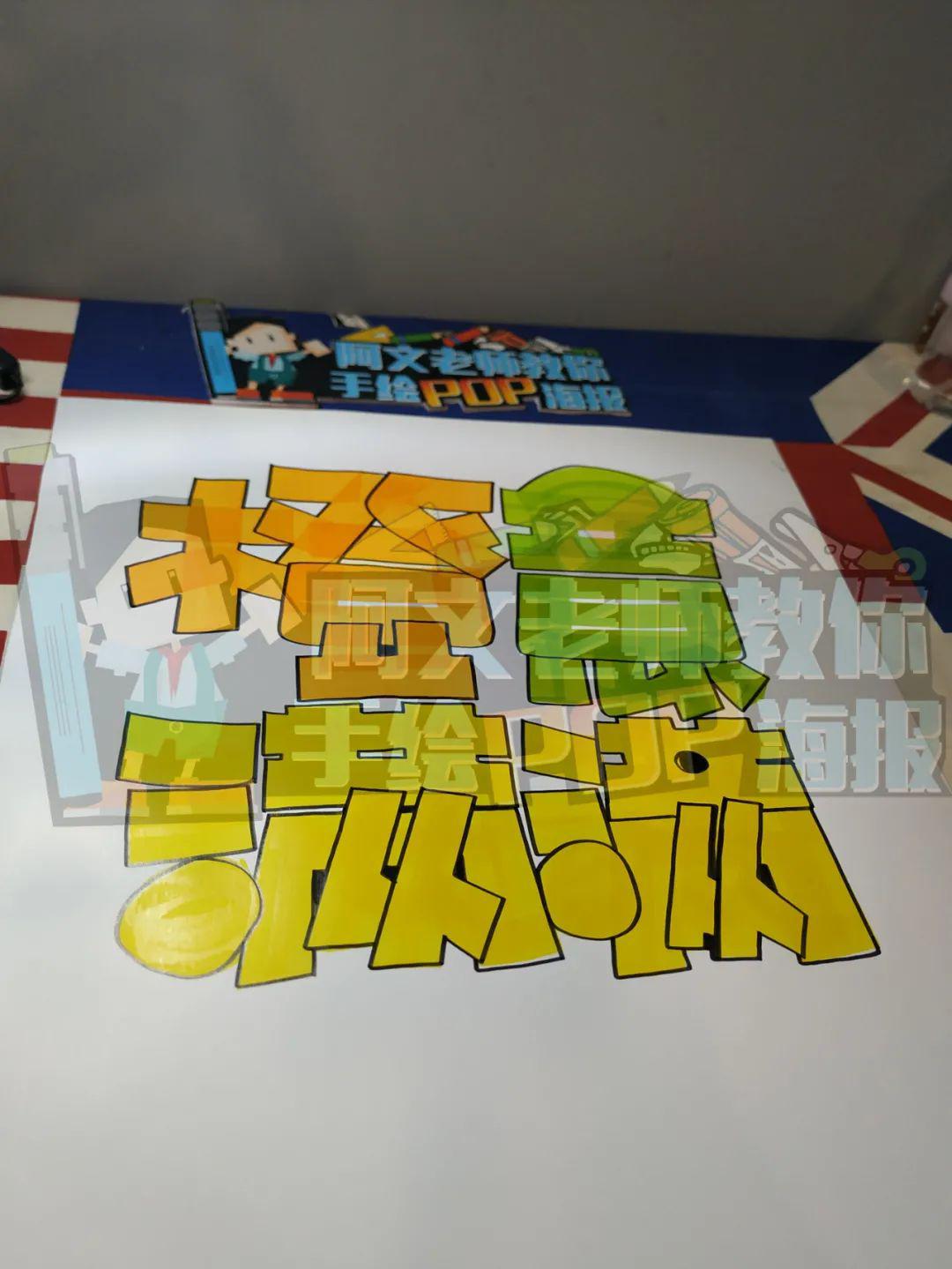 分享一张中国电信的分期活动的pop海报