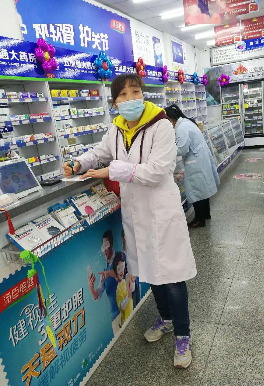 路店:抗击疫情,我们在行动——吴宝玲【01号】重庆健之佳南方新城店